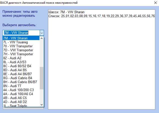 Автосканер K-Line адаптер KKL USB VAG-COM 409.1+RU прог! FTDI (ELM327)