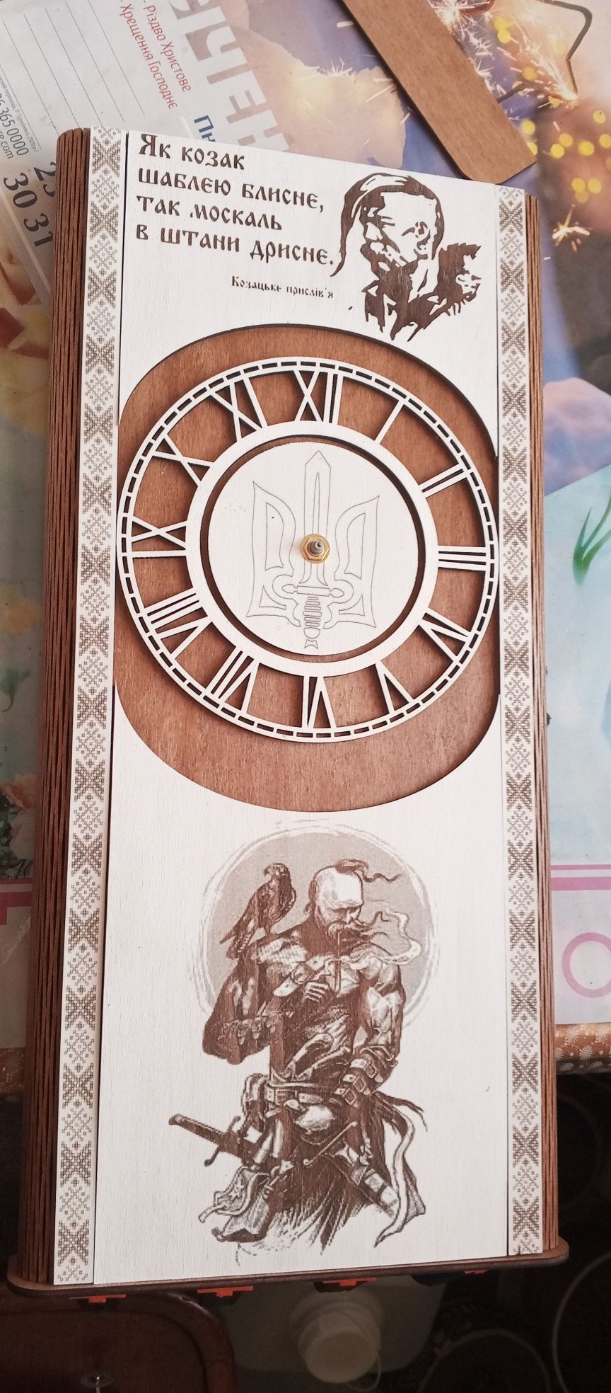 Годинник з фанери "Козацький"