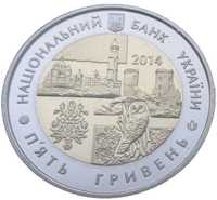 UKRAINA 5UAH 2014r. Bimetal Obwód Tarnopolski