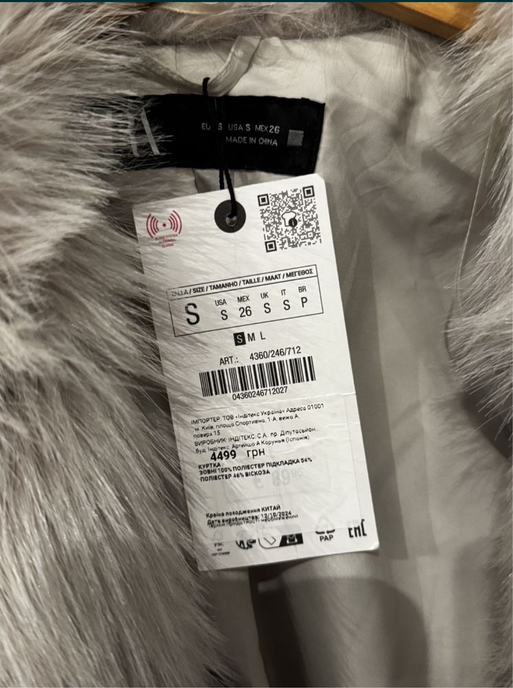 Zara шуба С, zara шуба полушубок С
