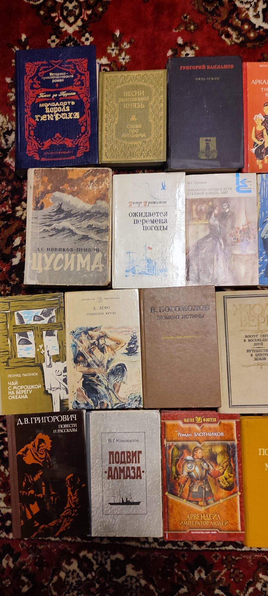 Продам книги б/у.Цены разные.Книги не все на фото,есть ещё