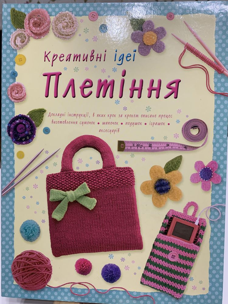 Книги для шкільної програми