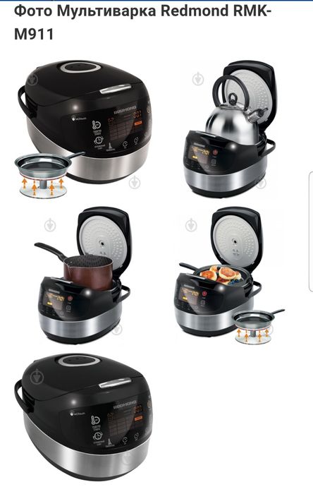 Мультиварки Redmond RMK-M911