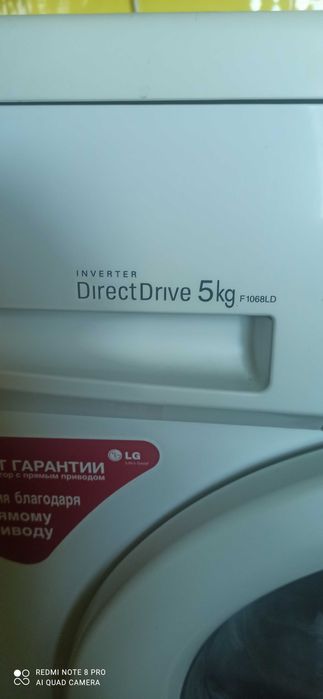 Пральна машинка LG