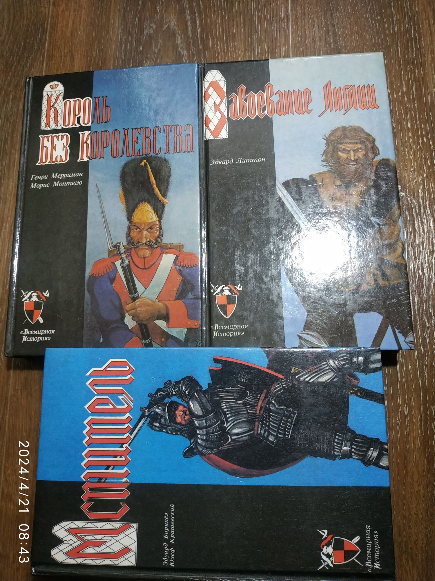 Книги детектив классика детские приключения