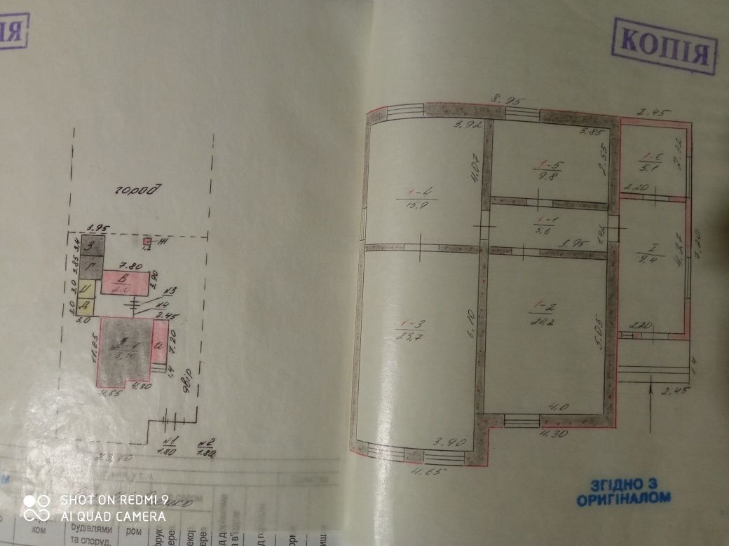 Дом с. Цапівка Золочівський р-н Харківська обл.