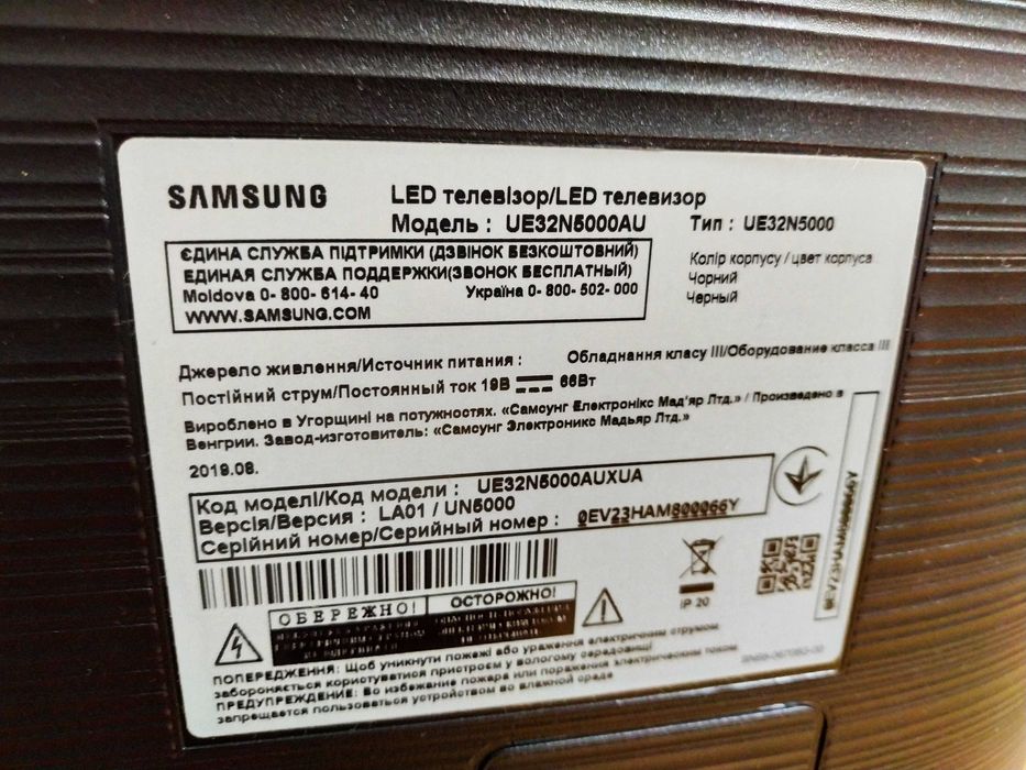 Телевізор на запчастини Samsung 32 дюйми