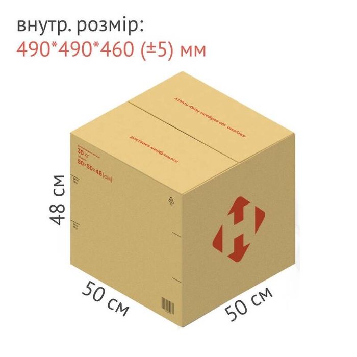 коробки нової пошти 30 кг