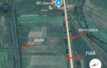 С/г пай 0,74 га з можливою зміною цільового призначення біля автотраси