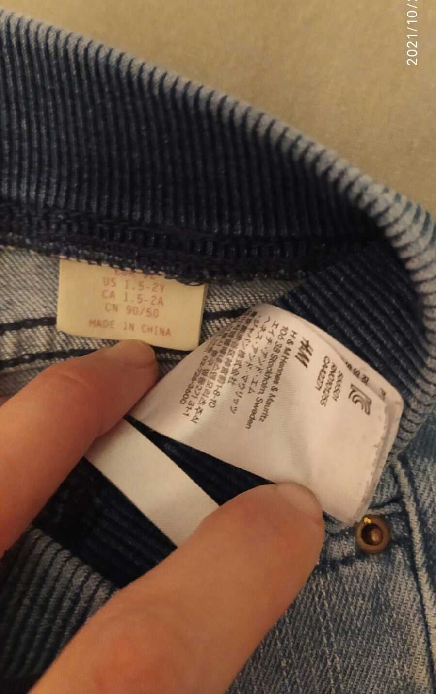 Jeans'y H&M,NEXT- 6 sztuk dziewczynka