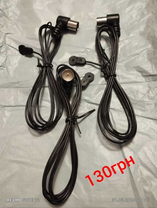 FM radio антени. 75 Ом