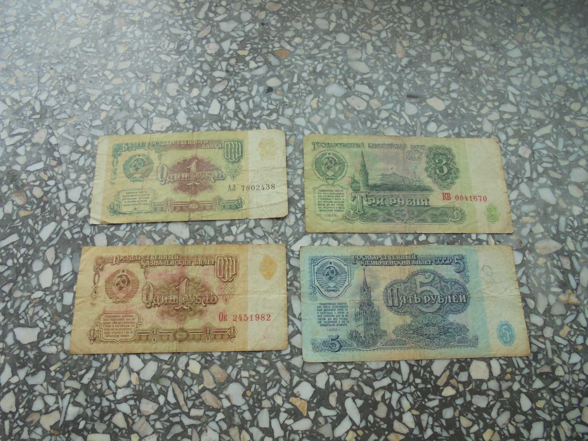 banknoty rosyjskie1,3,5
   
 ruble z 1961r i 1 rubel z 1991 b236