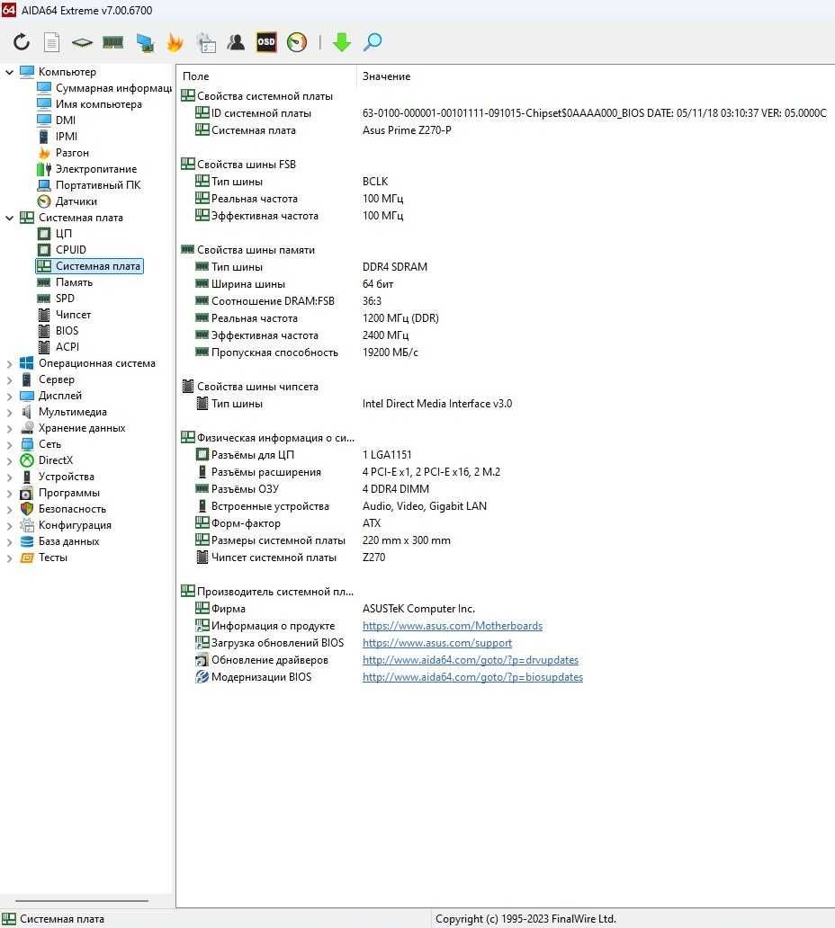 Материнская плата Asus Prime Z270-P + процессор Celeron G3930