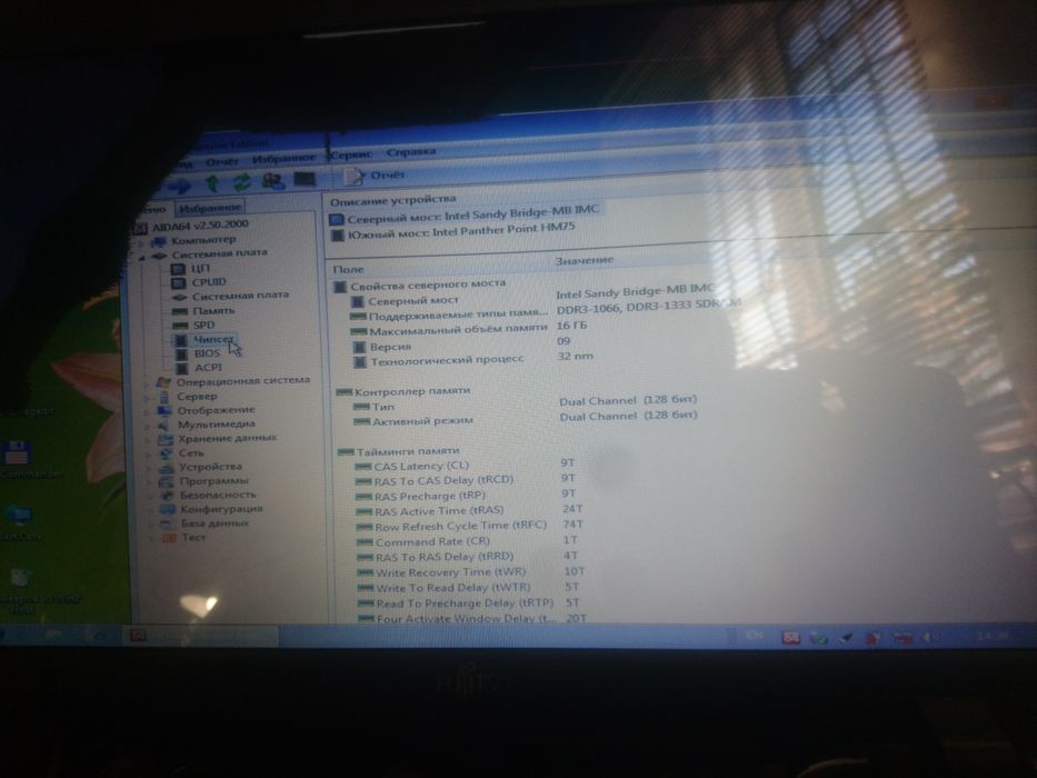 Монітор від "FUJTSU SIEMENS LIFEBOOK AH530 A530" на запчастини.