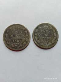 Подборка имперских монет