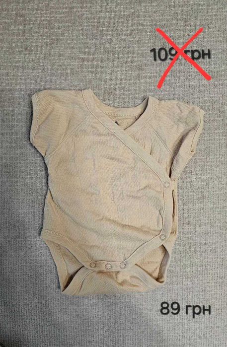 Продам одяг для новонароджених, 56 розмір
До деяких позицій додаю пода