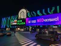 Оренда торгової площі 41,2 кв.м під магазин/бутик в ТРЦ NEO PLAZA