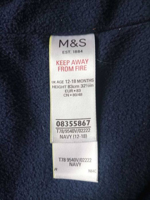 Комбінезон для хлопчика демісезонний