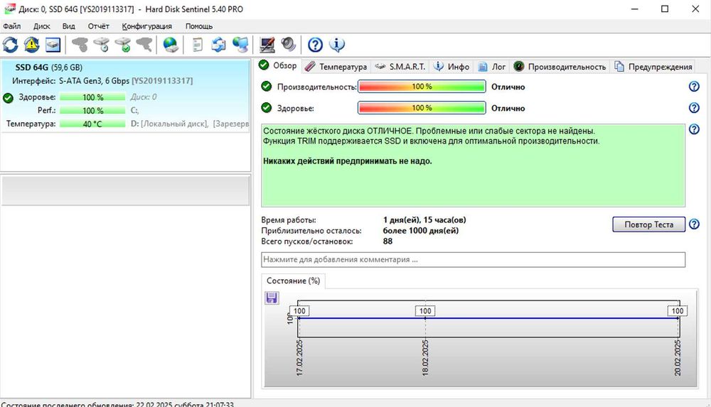 Компьютер Системный блок 4 ядра 8 Гб