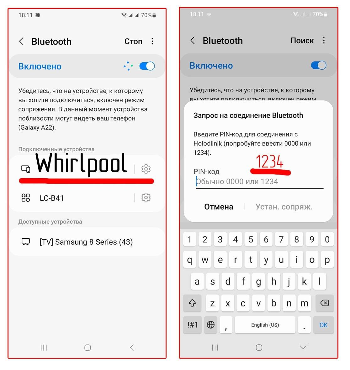 Плата ( модуль ) для холодильника whirlpool ARC