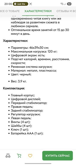 Міні велотренажер міні тренажер тренажер на ноги