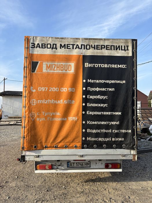 Renault Master 2018 2.3 Кондиціонер