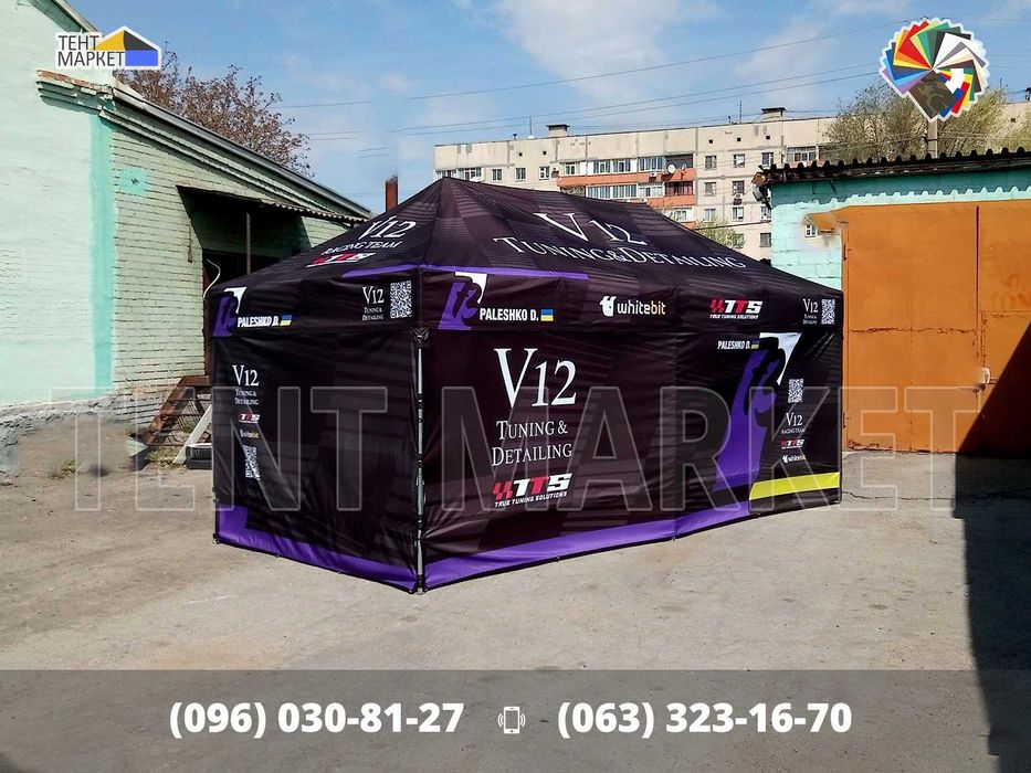 Racing Tent 6х3 шатер палатка з персональним дизайном для автоспорту