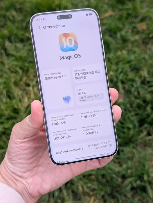 Honor magic 8 pro (16/512 200мп 2025 7200 мАч Snapdragon 8 gen elite5)