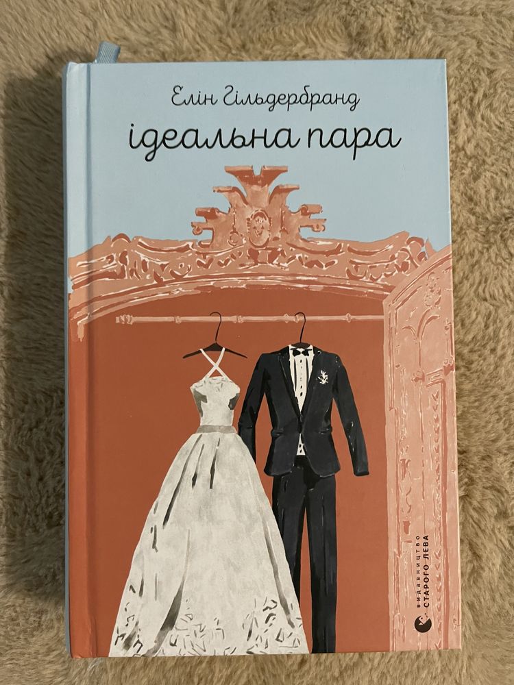 Книги комплектом або окремо