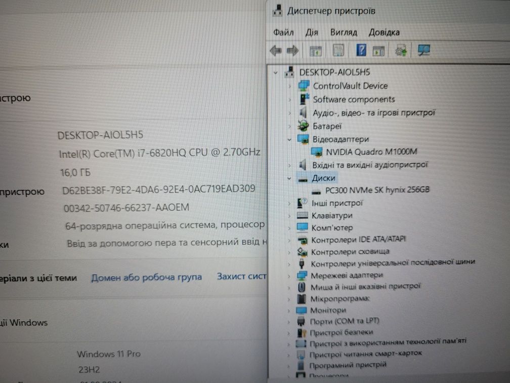 Dell Precision 7510 15,6"FHD IPS i7 6820HQ 16GB/256GBSSD/Quadro M1000M