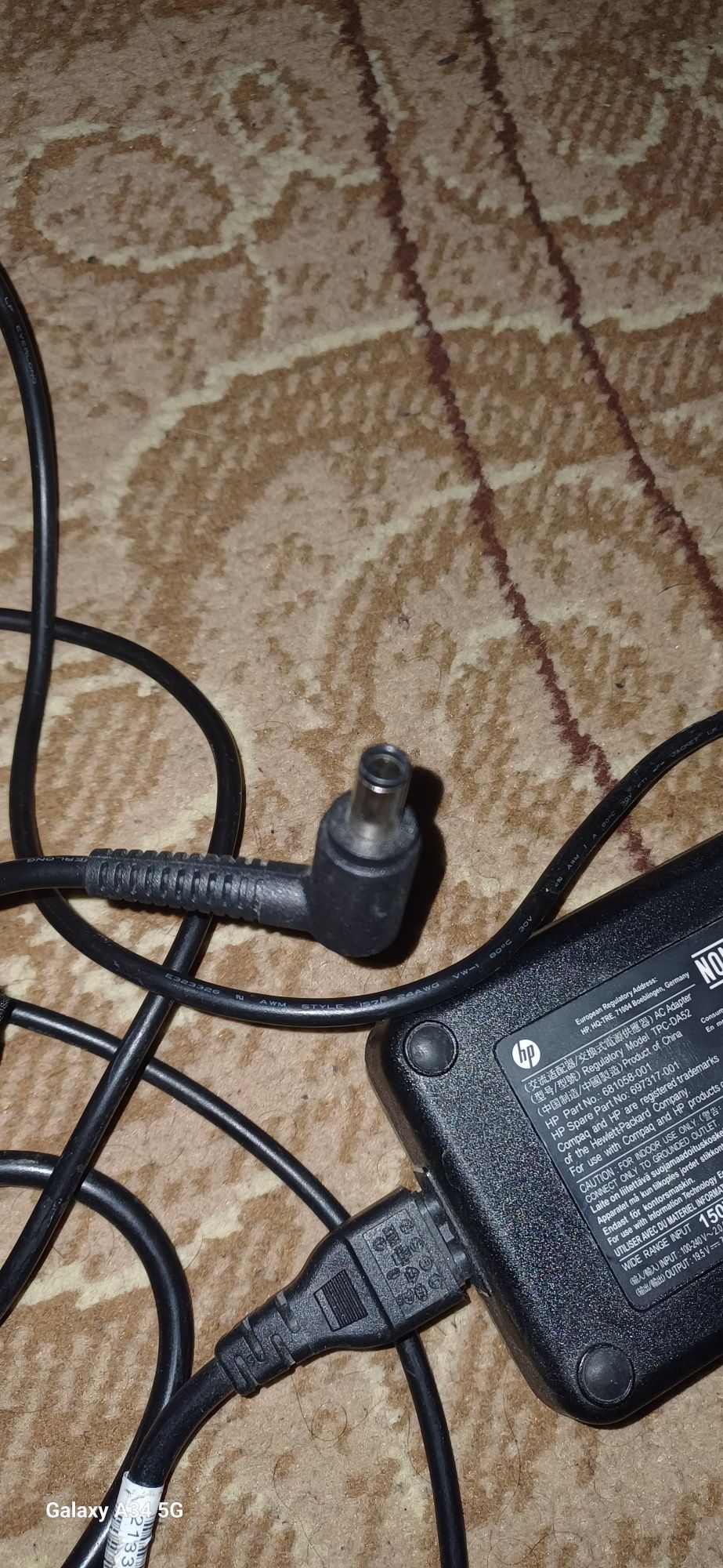 Блок питание 150W