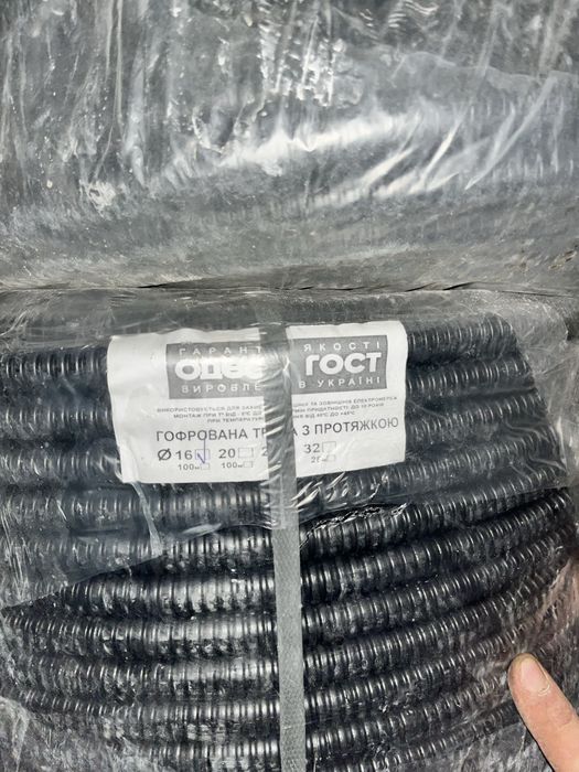 Гофрована труба з протяжкою 100 м