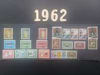 Filatelia - Selos Portugal década 60 - Anos MNH completos