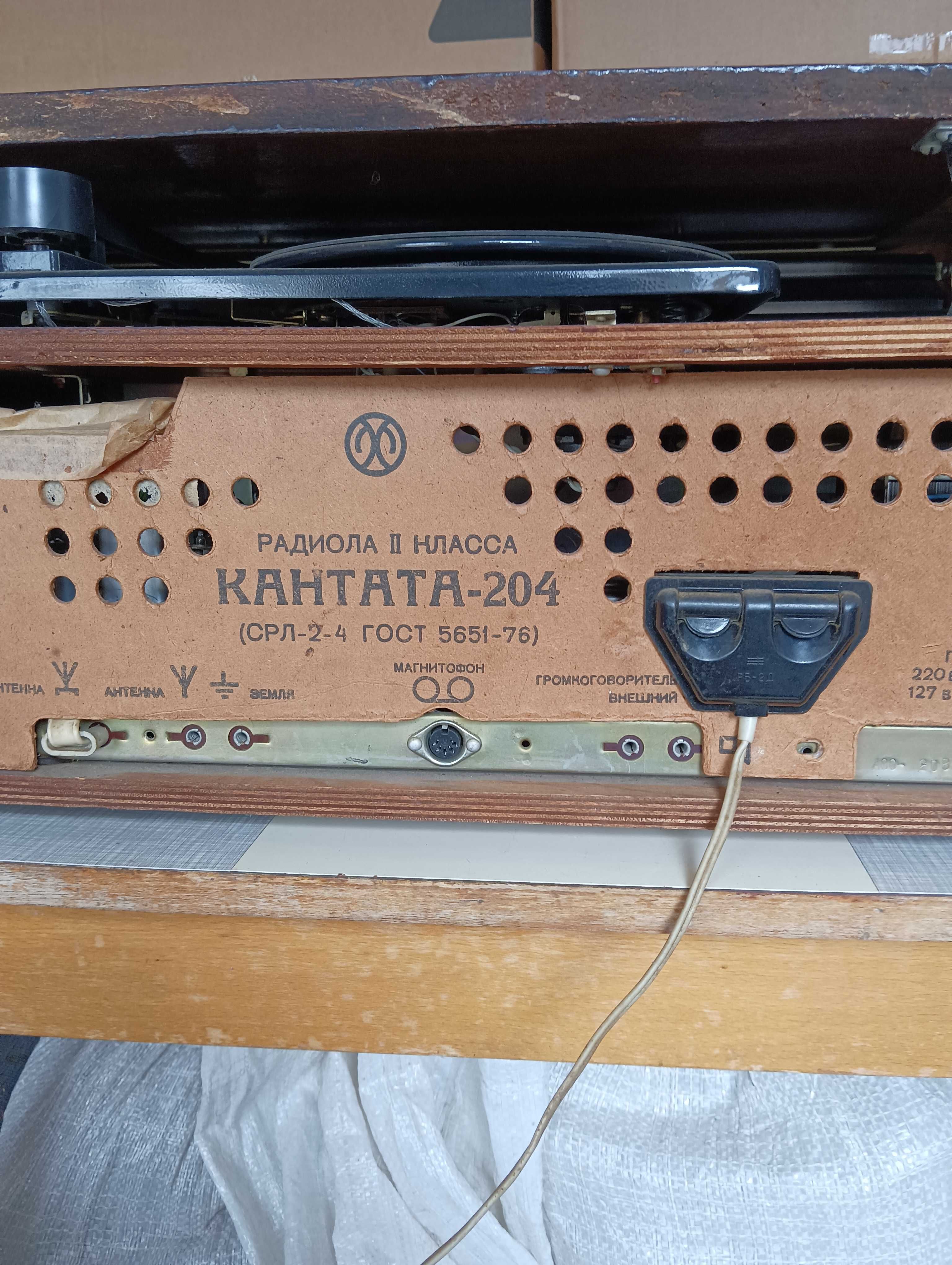Продам радянську радіолу Кантата-204