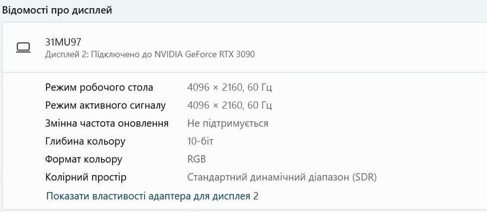 LG 31MU97 Digital Cinema 4K