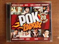 Сборник «РОК zaряд. Горячая 20 рок хитов» CD 2005