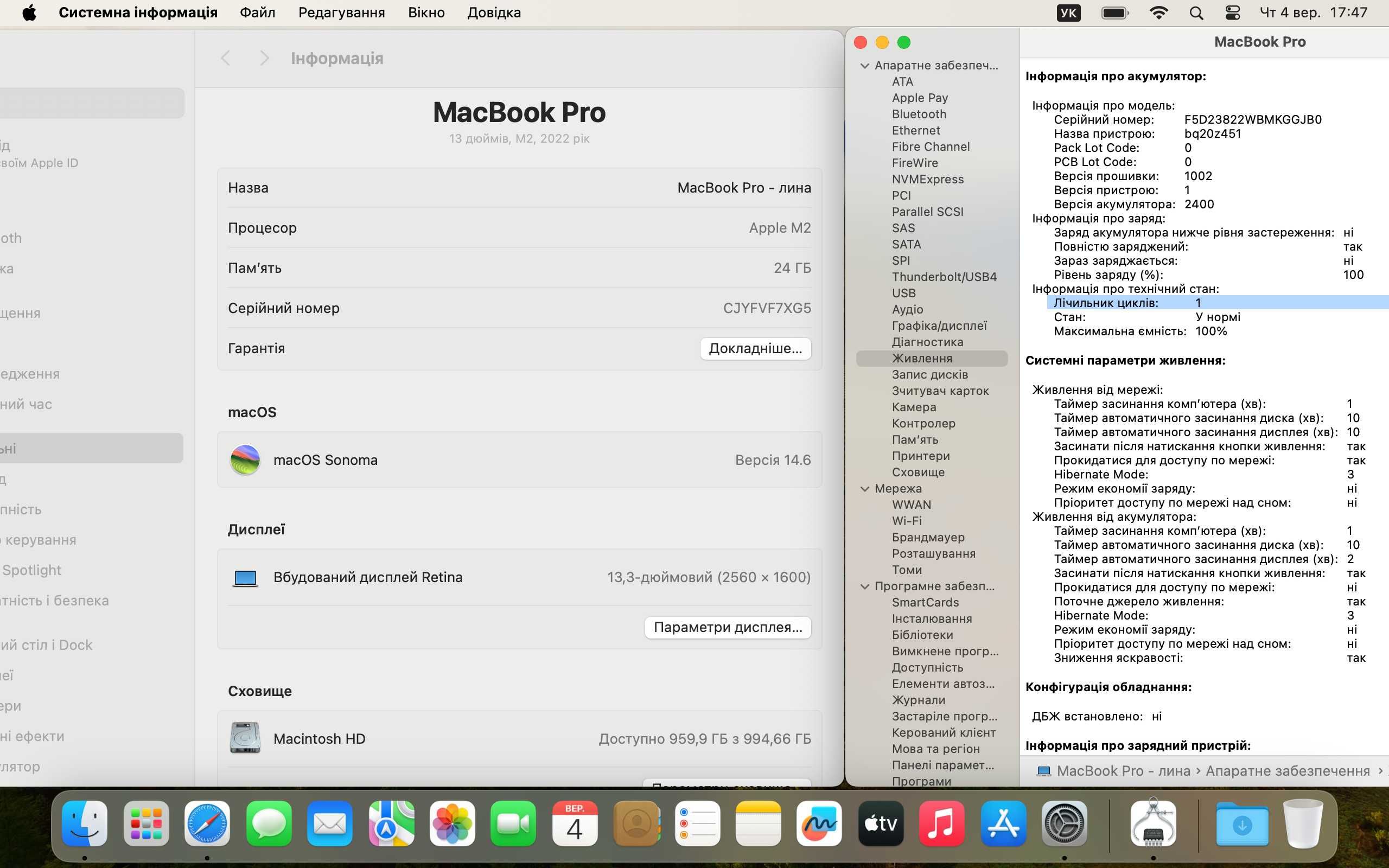 Новий MacBook Pro 13 2022р. apple M2_24GbRAM_1000gb SSD_1 цикл зарядки