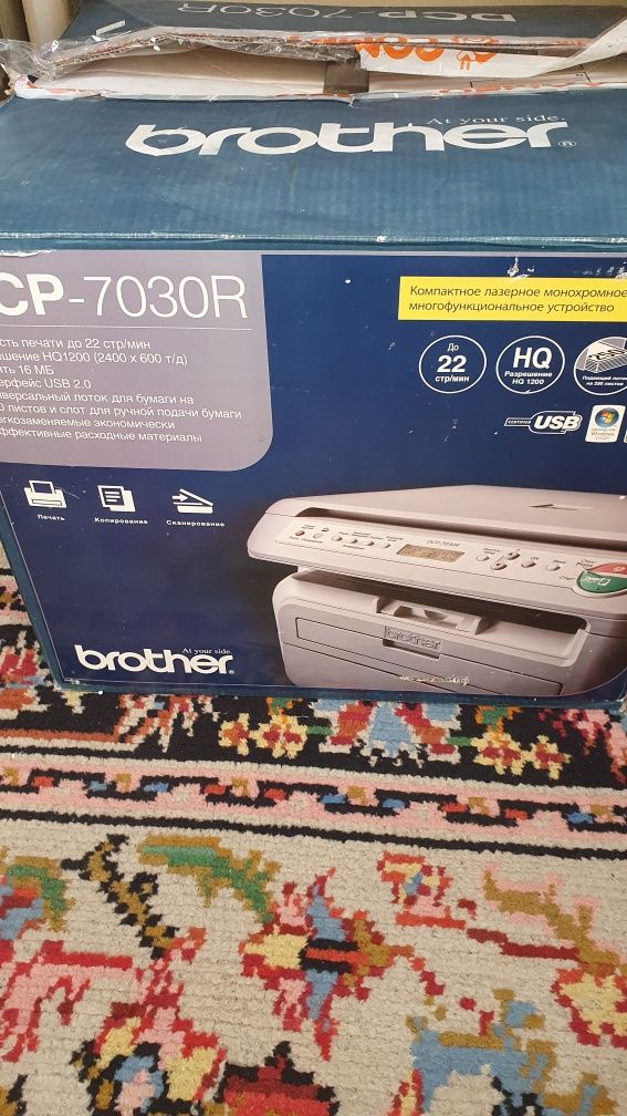 Принтер МФУ Brother DCP-7030R