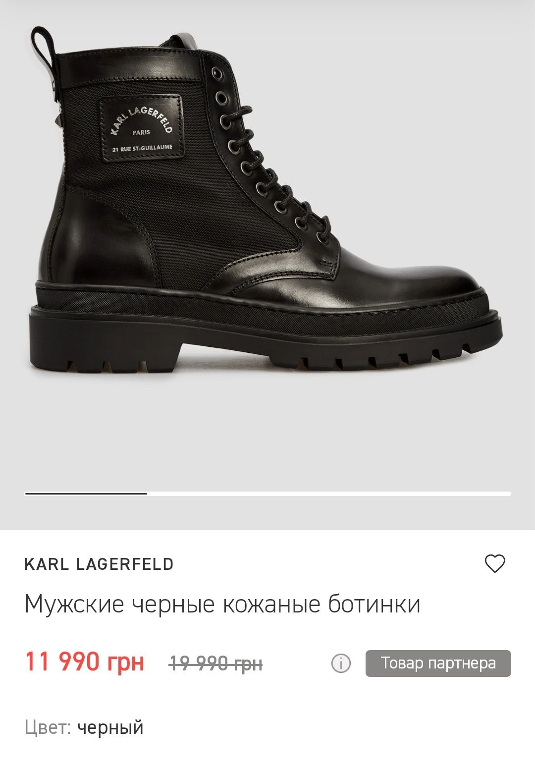 Ботинки KARL LAGERFELD мужские. Кожа. 44р.