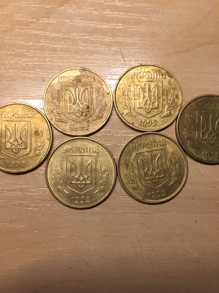 Монеты 50коп. 1992 редкие