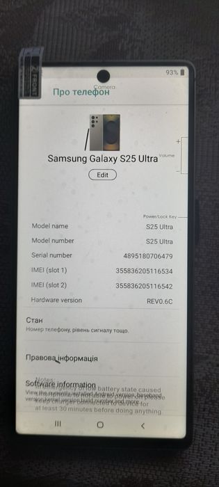 Новий Samsung Galaxy S25 Ultra 16GB 1 ТБ