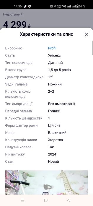 Велосипед 3в 1 с родительской ручкой