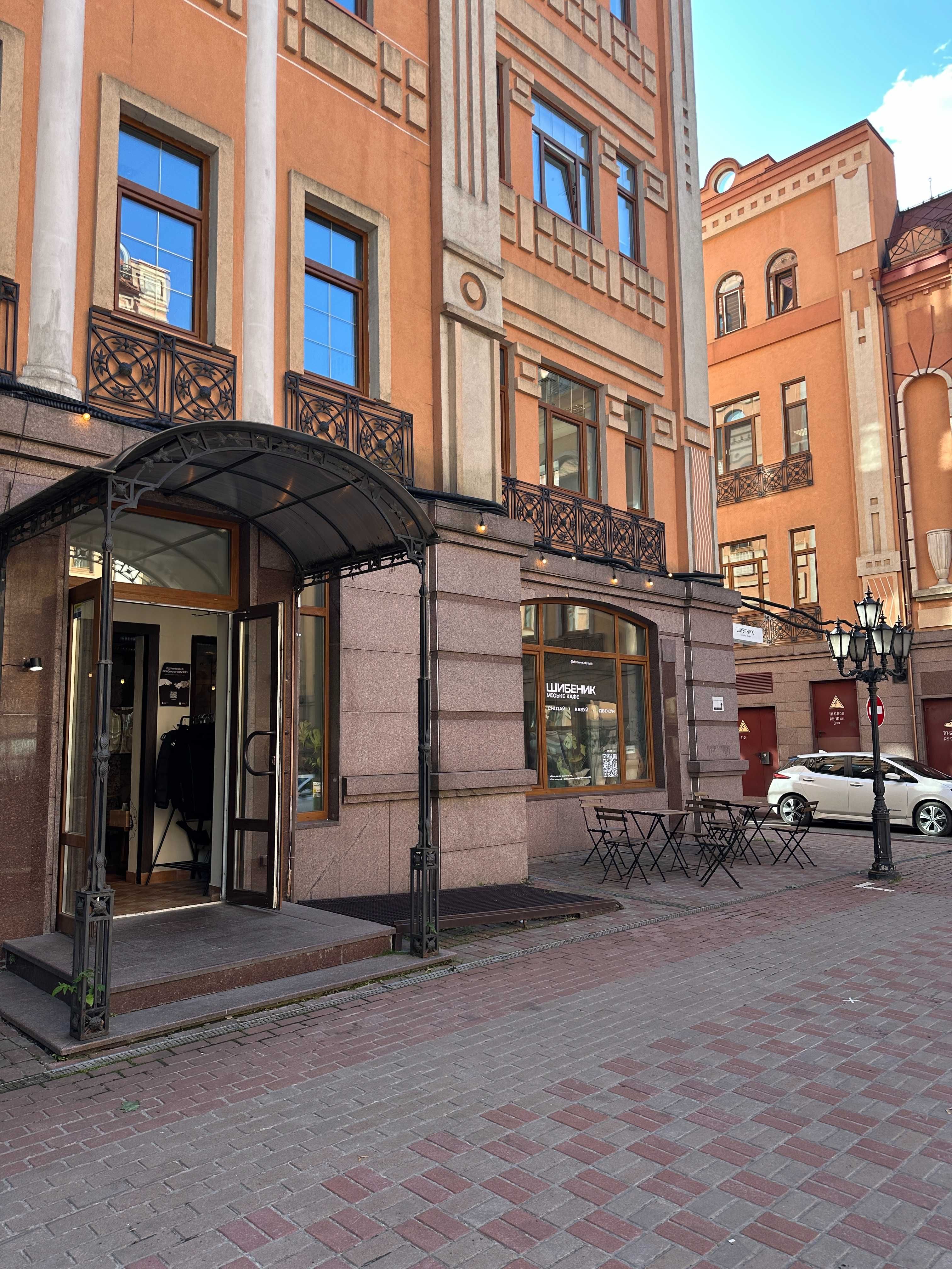 Продаж прибуткового кафе. Поділ