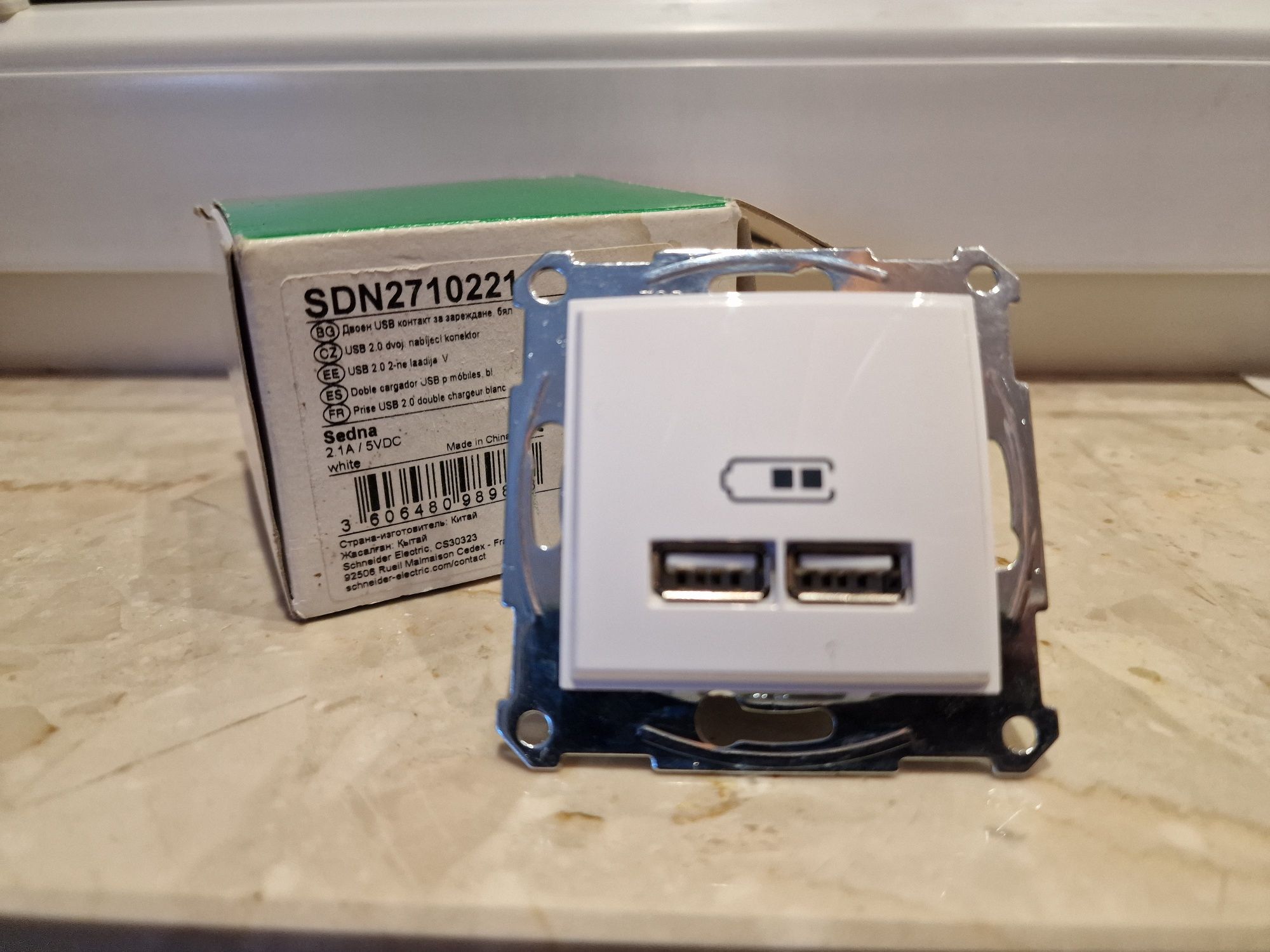 Gniazdo ladowarka 2x USB Schneider Sedna SDN27102..