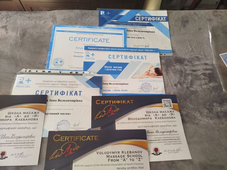 Комплекс общего массажа