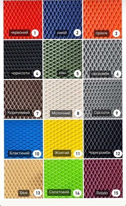 Коврики в салон EVA ЄВА  VOLVO S40 S60 V50 XC-60 XC-70 XC-90