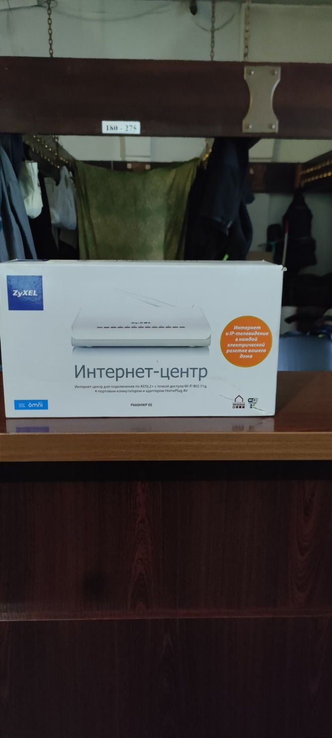 До уваги тих, кто користується  ADSL інтернетом віддам безкоштовно