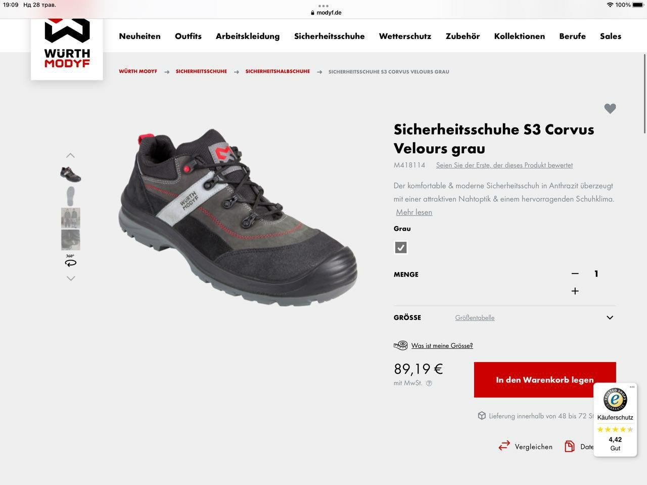 Спецобувь Wurth Modyf s3 Germany Premium (спецвзуття черевики ботинки)