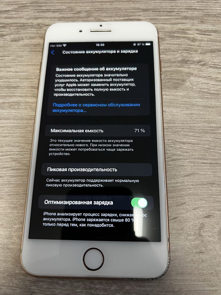 Продам iphone 8 plus 256гб
