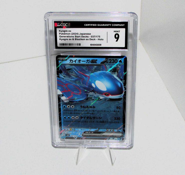 Kyogre ex - CGC 9 - Pokémon 2024